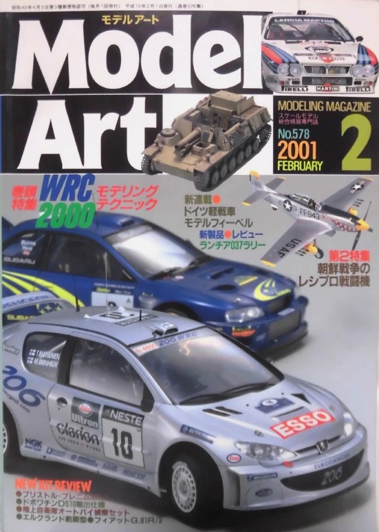 Model Art