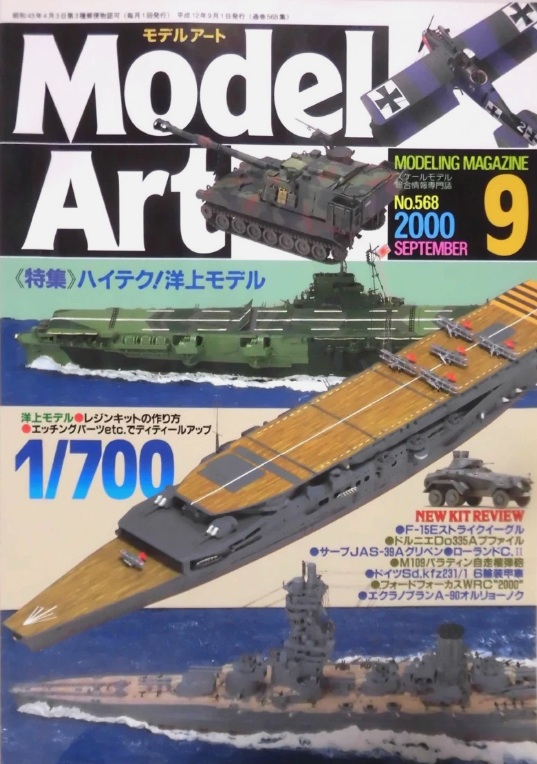 Model Art