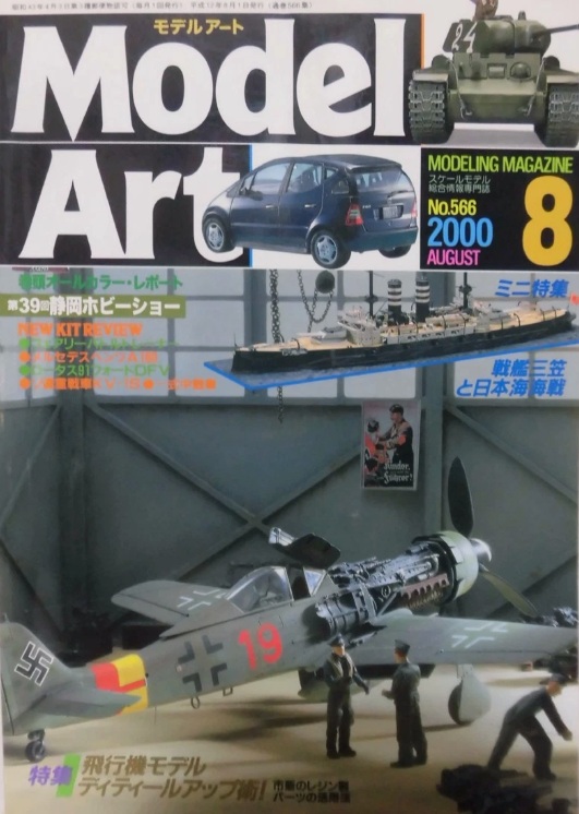 Model Art