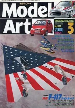 Model Art