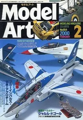 Model Art