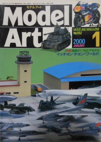 Model Art