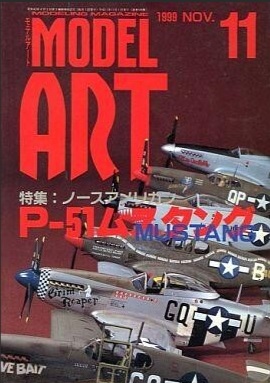 Model Art
