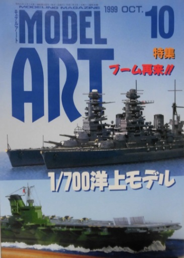 Model Art