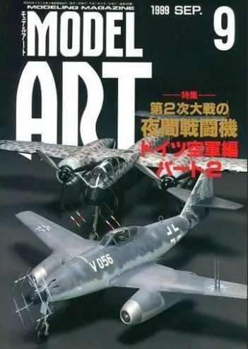 Model Art