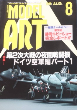 Model Art
