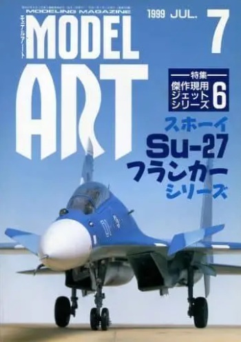 Model Art