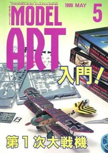 Model Art