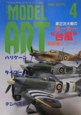 Model Art