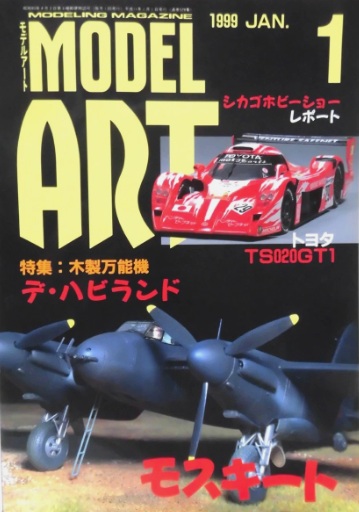 Model Art