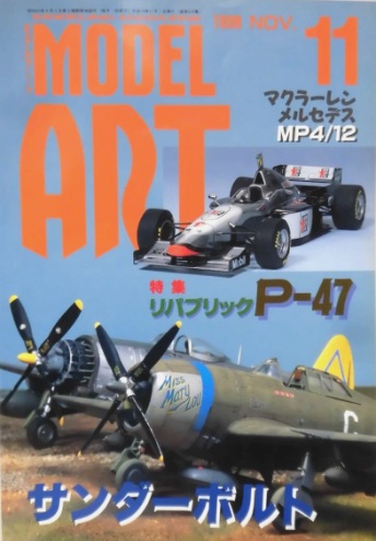Model Art