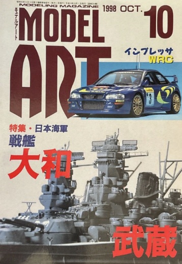 Model Art