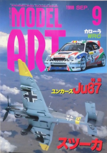 Model Art