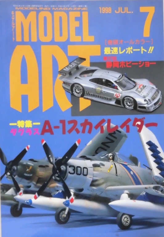 Model Art