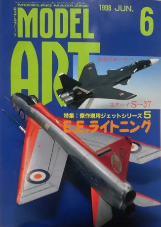 Model Art