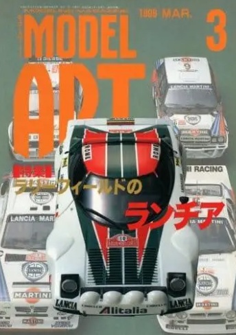 Model Art