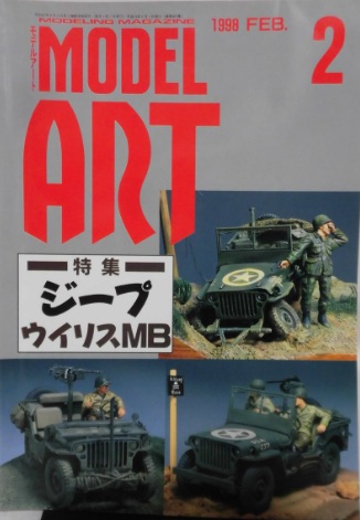 Model Art