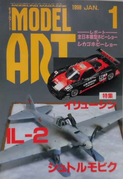 Model Art