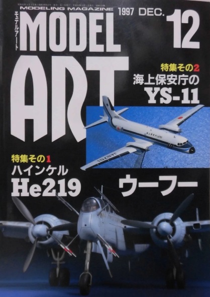 Model Art