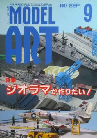 Model Art