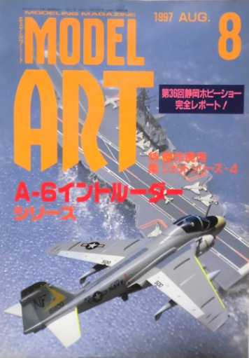Model Art