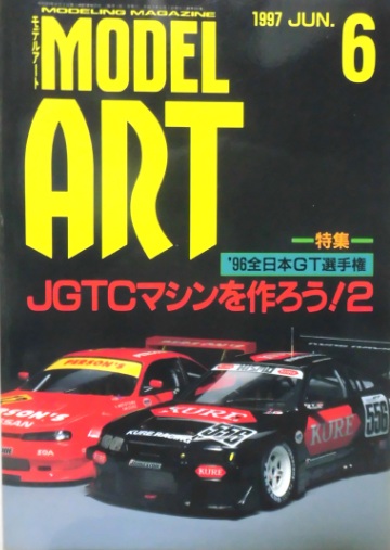 Model Art