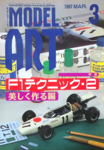 Model Art