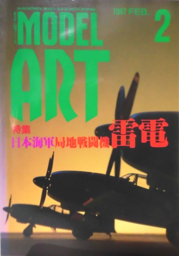 Model Art