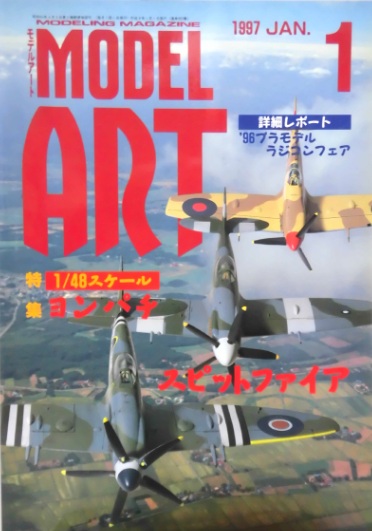 Model Art