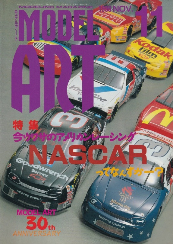 Model Art