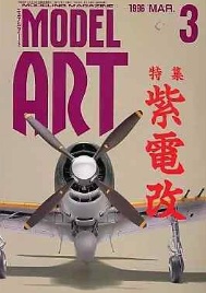 Model Art