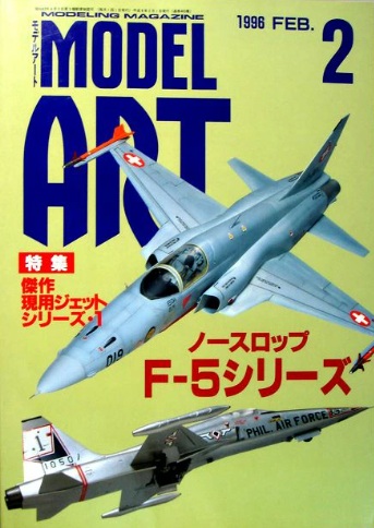 Model Art