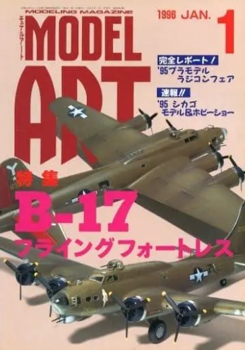 Model Art