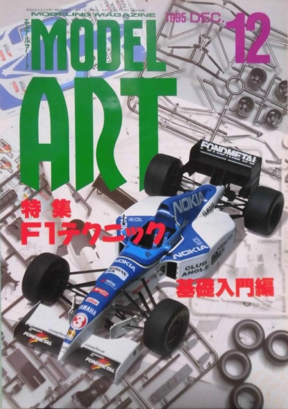 Model Art