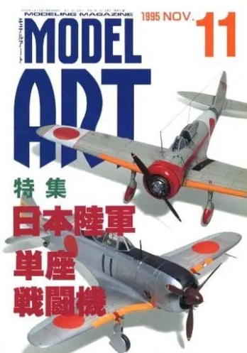 Model Art