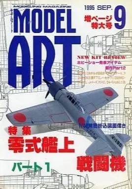 Model Art