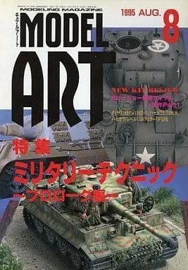 Model Art