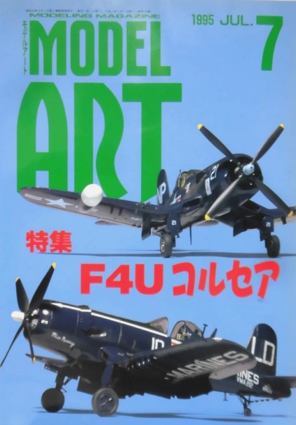 Model Art