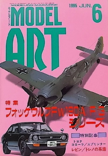 Model Art
