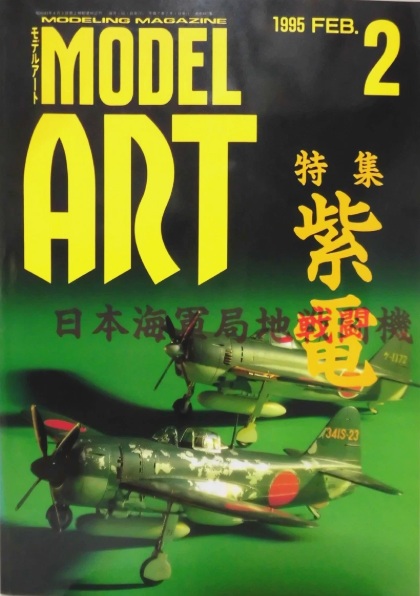 Model Art