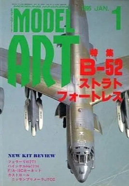 Model Art