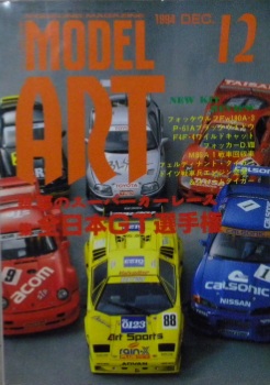 Model Art