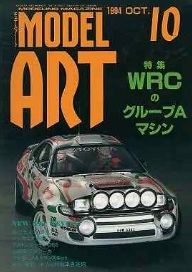 Model Art