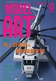 Model Art