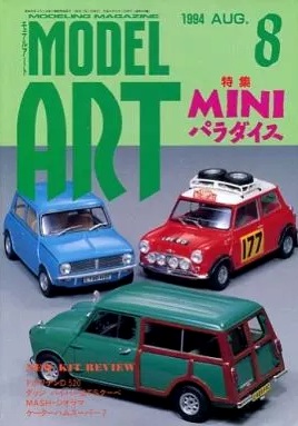 Model Art