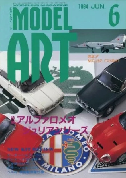 Model Art