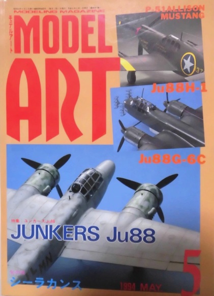 Model Art