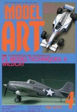 Model Art