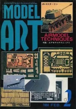 Model Art