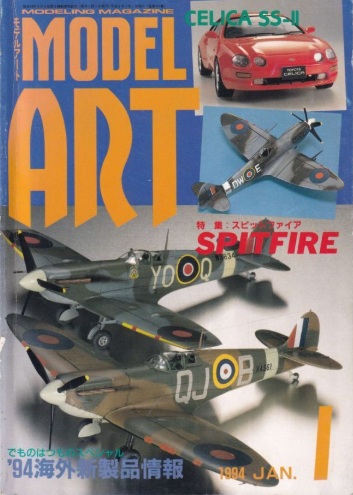 Model Art